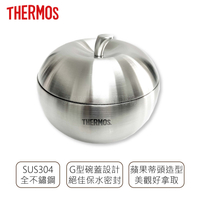 【THERMOS膳魔師】1000ml不鏽鋼便當盒 Z-LBNP-14