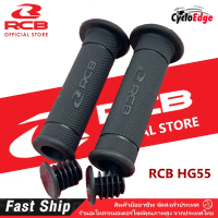 ปลอกแฮน RCB แท้ HG55 ปลอกมือ | ปลอกแฮนด์ - กันสะบัด | นำไปใช้:nmax/giorno