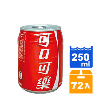 可口可樂250ml(24入)x3箱【康鄰超市】