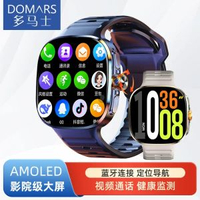 多馬士全球通用智慧手錶5G插卡全網通公交門禁NFC掃碼支付攝像頭獨立App下載語音助手導航充電長續航送人禮品