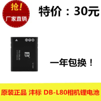 Original genuine FB/ Fengfeng DBL80 CG100 CG88 GH1 CG20 camera battery