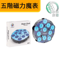 聖手 磁力魔表【小小店舖】clock 女高中生包裝 WCA 比賽項目 魔術方塊 魔方 磁力 磁鐵 魔表 正版 超低價