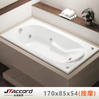 【JTAccord 台灣吉田】T-139-170 嵌入式壓克力按摩浴缸(170cm按摩浴缸)