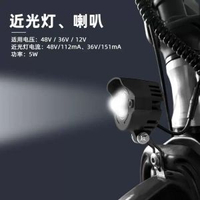 夜騎折疊代駕車夜騎行鋰電電助力滑板車前燈高亮鋁合金電動車射燈