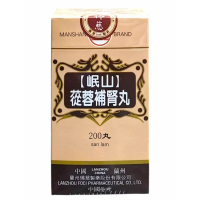 岷山蓯蓉補腎丸200丸*3盒 