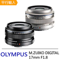 OLYMPUS M.ZUIKO 17mm F1.8 超廣角及廣角定焦鏡頭*(平輸)-送專屬拭鏡筆