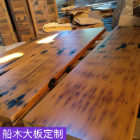原木舊海沉古老船木板板材榆木實木船大板背景隔斷桌臺茶臺定制做