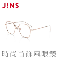 JINS Dress up 時尚首飾風眼鏡(ALMF20S082)-多色可選