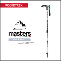 【MASTERS】Pocketrek 寶特登山杖 1入 - 銀紅(義大利登山杖/航太級鋁合金/Pocketrek)