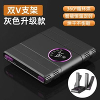 幹鞋烘鞋器恆溫家用定時可摺疊烘乾機便攜烘鞋器除臭殺菌