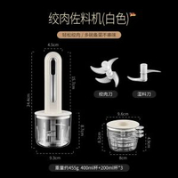 無線電動料理機家用搗蒜頭器小型絞餸蒜頭蓉攪碎機寶寶輔食機蒜頭泥神器 0.4L