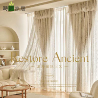 【時尚家居】法式奶油風窗簾 臥室遮光 一體雙層紗簾 ins公主客廳蕾絲 新款掛鉤式 免運 可定製 工廠現貨