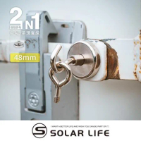 索樂生活 Solarlife 強磁掛勾+吊環套組 2in1 48mm.強力磁鐵 露營車用磁吸 多功能掛鉤 吸鐵磁鐵