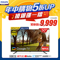 Philips 飛利浦 特價A品 50型4K連網Google TV智慧顯示器50PUH7129