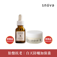【即期品】絲若雪胎盤素精華液-20ml+ 乳霜30g