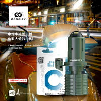2L74【摩托車遠近一體式魚眼大燈】台灣專利 兩年保固 水平切線 遠近同 H4/H7/HS1全通用