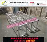【台灣公司 可開發票】鋁合金桁架，太空架鋁合金燈光架，帳蓬架，鋁合金雨棚架truss架
