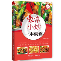 Home cooking, one book is enough recipes home cooking recipes home cooking cooking books