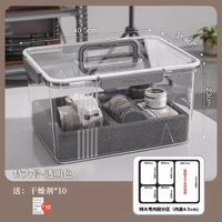 相機防潮箱鏡頭乾燥劑防潮收納盒單反數碼相機密封防塵箱防磕