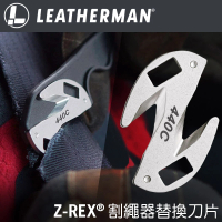 【Leatherman】Z-REX割繩器替換刀片 #939909