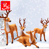 節樂圣誕節麋鹿裝飾馴鹿圣誕擺設鹿梅花鹿梅多款
