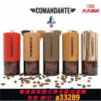 【台灣公司 可開發票】德國原裝進口司令官Comandante C40磨豆機/C60高氮鋼手搖咖啡研磨