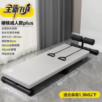 兒童家用仰臥起坐板固定健身器材健身器材腹肌板仰臥起坐輔助器