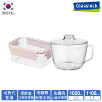 【Glasslock】強化玻璃微烤兩用櫻花晶透款保鮮盒1020ml+附蓋微波碗1100ml