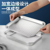304不銹鋼沖孔方盆長方形平底托盤份數盆特厚蒸飯盤過濾盤打菜盆