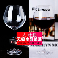 大號紅酒杯高腳杯創意高檔水晶玻璃葡萄酒杯勃艮第酒杯子酒具家用1入