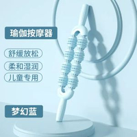瑜伽狼牙棒按摩棒腿部滾軸瘦小腿神器脖子頸椎按摩器經絡疏通滾輪