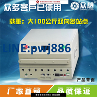 【臺灣公司 品質保固】100公斤雙向拐彎AGV小車工廠倉庫智能物流無人搬運拖車背駝式運輸