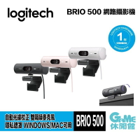 【序號MOM100 現折$100】Logitech 羅技 BRIO 500 網路攝影機【現貨】【GAME休閒館】