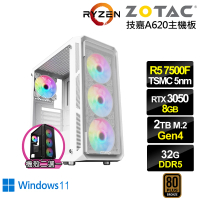 【NVIDIA】R5六核GeForce RTX 3050 Win11{冰風暴ZJ25DW}電競電腦(R5-7500F/技嘉A620/32G/2TB)