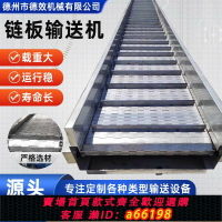 【台灣公司 可開發票】不銹鋼生產線輸送機提升機耐高溫食品級流水線傳送帶輸送帶轉彎機