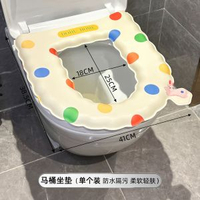 內地直送 - 多巴胺防水馬桶墊加厚EVA可沖洗摺疊坐墊四季通用帶提手坐便器套