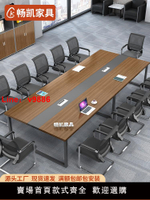 【可開發票】辦公家具會議桌長桌小型簡約現代長條桌培訓桌洽談桌辦公桌椅組合