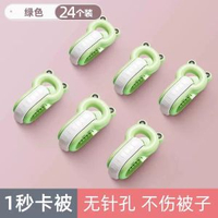 被子固定器防跑被夾被子新款無針升級版被套床單扣夾子可愛不傷被平行進口