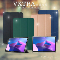 【VXTRA】Lenovo Tab P12 Pro TB-Q706F 經典皮紋 三折平板保護皮套