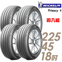 【Michelin 米其林】PRIMACY 4 PRI4  安靜舒適輪胎_225/45/18吋_賓士認證_四入組 送安裝+定位(車麗屋)
