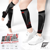 GIAT台灣製360D動肌能升級版壓縮小腿套/腿踝套-兩款任選