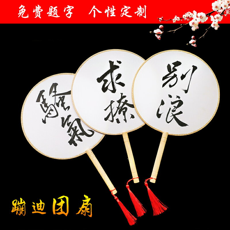 扇子耐用的價格推薦- 2023年7月| 比價比個夠BigGo