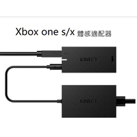 Xbox One S X 體感器 kinect2.0 轉接器 for Windows PC 專用