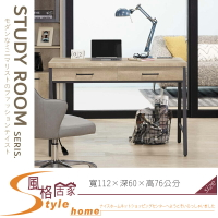 《風格居家Style》路德3.7尺書桌 015-01-LC