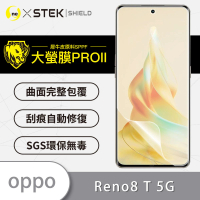 【o-one大螢膜PRO】OPPO Reno8 T 5G 手機螢幕保護貼(輕微划痕修復 輕薄抗擊 裸機質感)