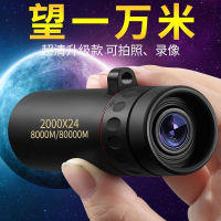 熱銷手機望遠鏡頭1000倍30倍50倍60倍微距長焦高清遠程外置拍照專