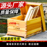 【台灣公司保固】中蜂蜂箱全套加厚十框杉木烘干煮蠟養蜂專用土養七框標準箱蜜蜂箱