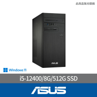 【ASUS 華碩】i5六核文書電腦(i5-12400/8G/512G SSD/W11/H-S500TD-512400067W)