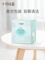 十月結晶嬰兒口腔清潔器新生兒寶寶牙刷洗舌頭舌苔紗布0-1-2-3歲 【林之舍】
