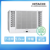 HITACHI 日立 7-8坪 R32 一級能效變頻冷暖雙吹式窗型冷氣(RA-50HR)